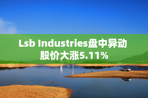 Lsb Industries盘中异动 股价大涨5.11%